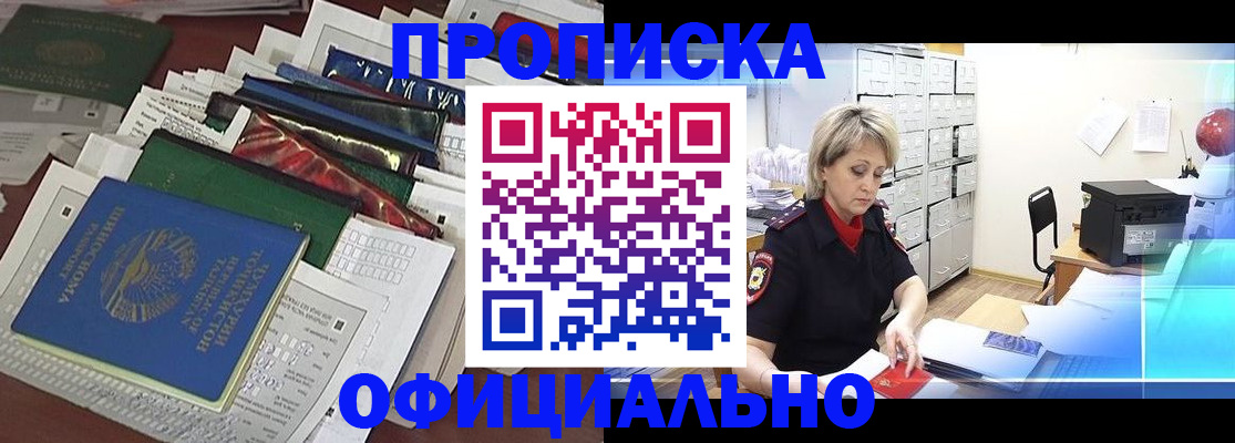 регистрация для школы в Боготоле